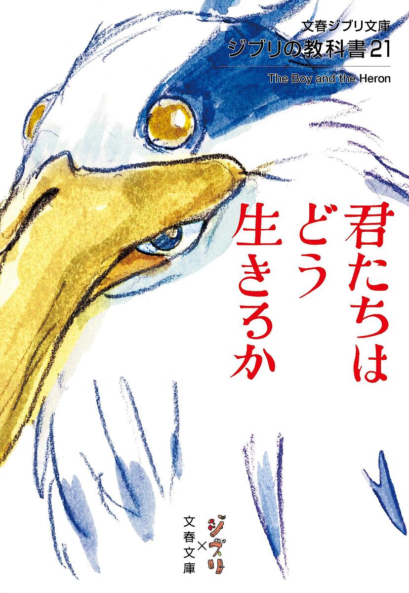 宮崎駿イメージボード全集　1〜4巻 宮崎駿イメージボード全集 1〜4巻 Amazon.co.jp: 宮崎 駿