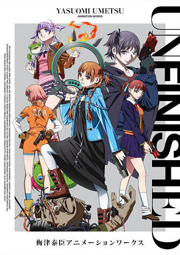 楽天市場】【中古】 梅津泰臣ARTWORKS KU．JU．KU クジューク