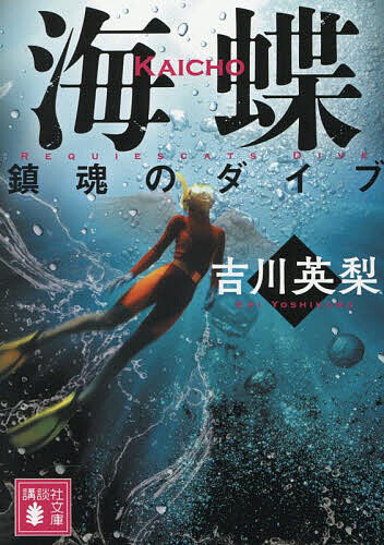 楽天市場】【送料無料】Maze EP.0 怪忌蝶寫眞集／ファントムシータ