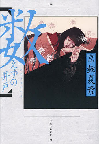 楽天市場】【送料無料】〔予約〕井上直久 ベストセレクション画集