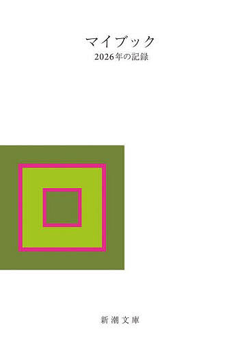 楽天市場】新装版 大貫卓也全仕事集 Advertising is TAKUYA