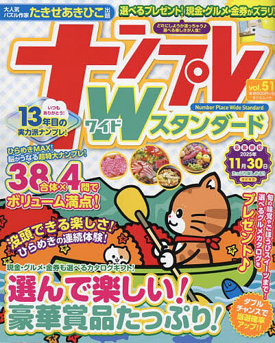 楽天市場】おかしのヒミツ研究所 科学でわかる!おいしさのナゾ／3時の
