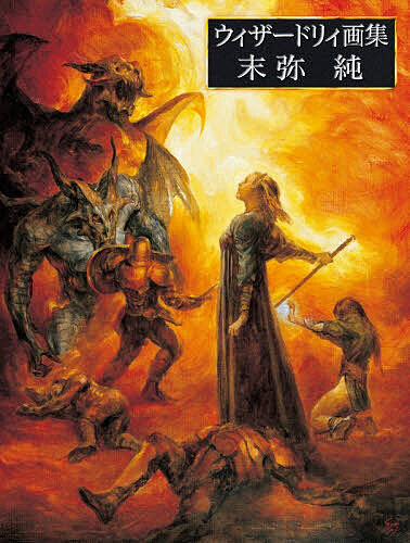 【未使用に近い】ダーティペア コンプリートアートワークス ダーティペア コンプリートアートワークス（高嶋規之）』 販売ページ