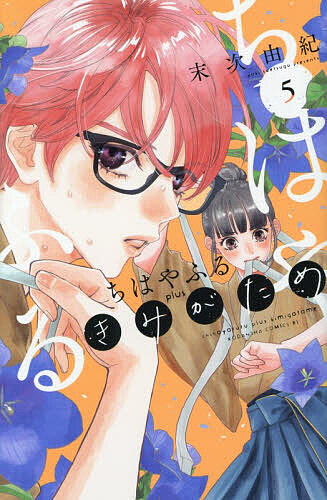 楽天市場】【送料無料】霊感動物探偵社 13 : bookfan 2号店 楽天市場店