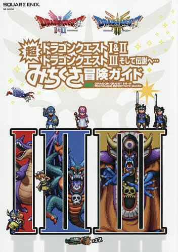 楽天市場】ドラゴンクエスト トレーディングバトルカード カード