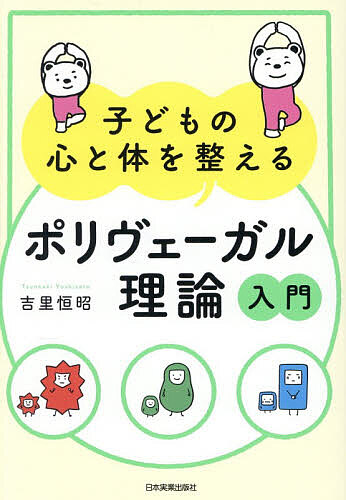 楽天市場】【送料無料】幸福感の法則 4つの幸せホルモンを増やす