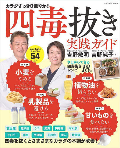 楽天市場】【送料無料】数字のメソッド スターゲートの解説／辻麻里子