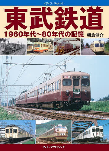 楽天市場】鉄道ファン必見：鉄道100周年記念コインメダル / 26 : WORLD