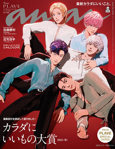 楽天市場】PLAVE [ MMMM PLUSH PHOTO HOLDER ] 2025 PLAVE Asia Tour