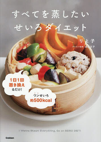 楽天市場】ベルセレージュ デンタル ハーブ エッセンス II 175g B19