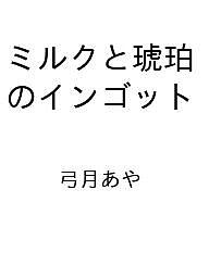 楽天市場】金子理江～20～トレーディングカード BOX（二木限定デザイン
