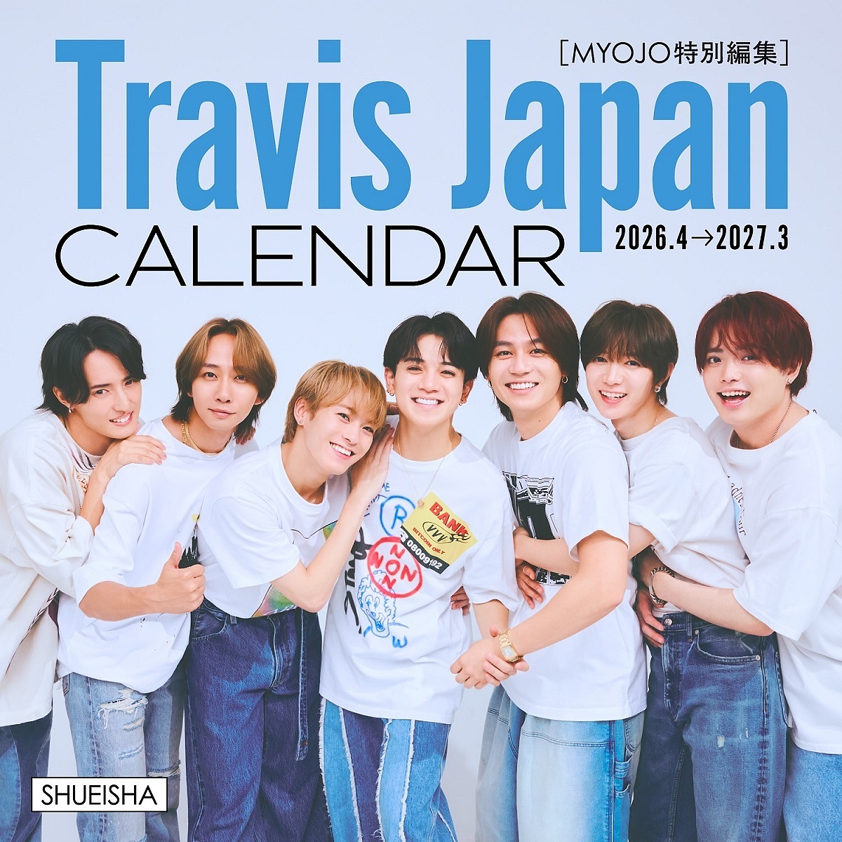 楽天市場】Travis Japan PHOTO BOOK Torasha トラ写 + 2024 Special