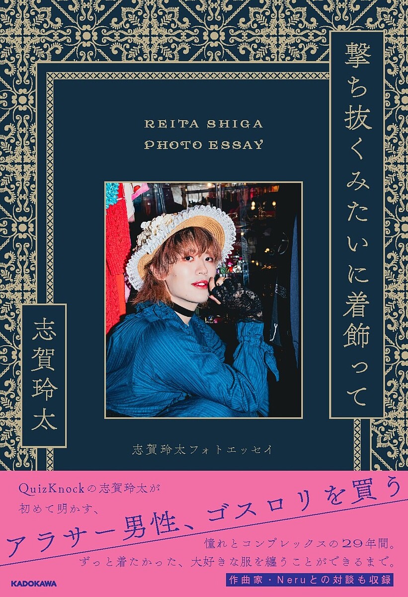 楽天市場】「志田音々」ファースト・トレーディングカード BOX□3