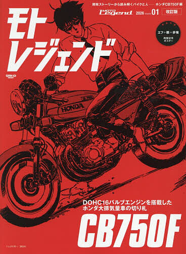 楽天市場】【希少 絶版 パックまとめ売り】スカイレジェンド 15