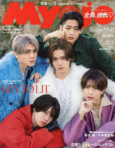 楽天市場】〔予約〕Travis Japanカレンダー 2026.4→2027.3【1000円