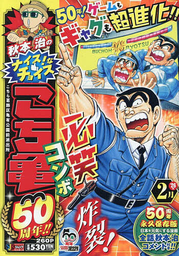 楽天市場】菊池風磨30th AnniversaryプレミアムBOX（仮）【初回限定版