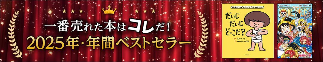 楽天市場】しろばんば／井上靖【1000円以上送料無料】 : bookfan 2号店