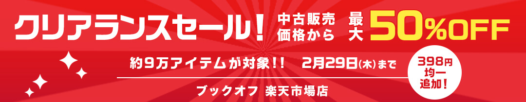 楽天市場】【中古】 証拠（初回盤Ａ）（ＤＶＤ付）／ジャニーズ 