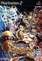 楽天市場】[メール便OK]【中古】【PS2】ONE PIECE グランドバトル!3[お