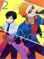 【中古】 ハマトラ　2巻（初回限定版）（Blu−ray　Disc）／カフェノーウェア（原作）,逢坂良太（ナイス）,羽多野渉（ムラサキ）,加藤英美里（はじめ）,和図悠（キャラクターデザイン）,吉森信（音楽）画像
