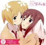【中古】 TVアニメ　桜Trick　SAKURA♪SONG　01／高山春香（CV：戸松遥）　園田優（CV：井口裕香）画像