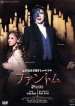 蘭寿とむ/退団記念DVD「人夢-とむ-」-思い出の舞台集&サヨナラショー- Amazon.co.jp: 蘭寿とむ 退団記念DVD「人夢-とむ-」―思い出の舞台集