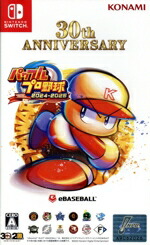 楽天市場】【中古】[Switch] パワフルプロ野球2024-2025(パワプロ2024