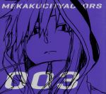 【中古】 メカクシティアクターズ　3「メカクシコード」（Blu−ray　Disc）／じん（原作、脚本）,甲斐田裕子（キド）,保志総一朗（セト）,立花慎之介（カノ）,阿部厳一郎（キャラクターデザイン）画像