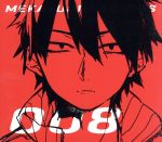 【中古】 メカクシティアクターズ　8「ロスタイムメモリー」／じん（原作、脚本）,甲斐田裕子（キド）,保志総一朗（セト）,花澤香菜（マリー）,阿部厳一郎（キャラクターデザイン）画像