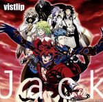 【中古】 幕末Rock：Jack（アニメ盤）（DVD付）／vistlip画像