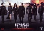 【中古】 IRIS2−アイリス2−:ラスト・ジェネレーション ノーカット完全版 DVD−BOXI/チャン・ヒョク,イ・ダヘ,イ・ボムス|ブックオフ 店