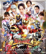 【中古】 スーパー戦隊シリーズ　騎士竜戦隊リュウソウジャー　Ｂｌｕ－ｒａｙ　ＣＯＬＬＥＣＴＩＯＮ３＜完＞（Ｂｌｕ－ｒａｙ　Ｄｉｓｃ）／八手三郎（原作）,一ノ瀬颯,綱啓永,尾碕真花,吉川清之（音楽）