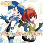 【中古】 Run　Diva　Run／みならいディーバ画像