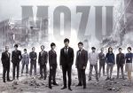 【中古】 ＭＯＺＵ　Ｓｅａｓｏｎ１～百舌の叫ぶ夜～Ｂｌｕ－ｒａｙ　ＢＯＸ（Ｂｌｕ－ｒａｙ　Ｄｉｓｃ）／西島秀俊,香川照之,真木よう子,逢坂剛（原作）,菅野祐悟（音楽） 7,253円