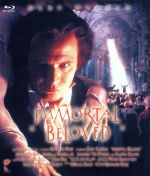 【中古】 不滅の恋/ベートーヴェン(Blu-ray Disc)/ゲイリー・オールドマン,ジェローン・クラッベ,イザベラ・ロッセリーニ