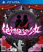 【中古】 絶対絶望少女　ダンガンロンパ　Another　Episode／PSVITA画像