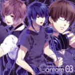 【中古】 NORN9　ノルン＋ノネット　Cantare　Vol．3／（ゲーム・ミュージック）,宿吏暁人（CV杉山紀彰）,室星ロン（CV杉田智和）,乙丸平士（CV吉野裕行）画像