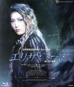 【中古】 エリザベート　－愛と死の輪舞－（Ｂｌｕ－ｒａｙ　Ｄｉｓｃ）／宝塚歌劇団月組