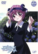 【中古】 エルフェンリート　2nd　Note／岡本倫（原作）,神戸守（監督）,小林沙苗（にゅう、ルーシー）,鈴木千尋（ユウタ）,能登麻美子（ユカ）,細井治（蔵間）,中田譲治（坂東）,生天目仁美（白河）画像