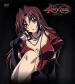 【中古】 キディ・グレイド　DVD−BOX　1／門之園恵美（キャラクターデザイン）,永田亮子（エクレール）,平野綾（リュミエール）画像