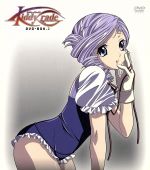 【中古】 キディ・グレイド　DVD−BOX　2／門之園恵美（キャラクターデザイン）,永田亮子（エクレール）,平野綾（リュミエール）画像
