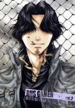 【中古】 BUS　GAMER−ビズゲーマー−　Vol．2　LIMITED　EDITION／峰倉かずや（原作、ストーリー原案、監修）,鈴村健一（美柴鴇）,高橋広樹（斉藤一雄）,諏訪部順一（中条伸人）画像