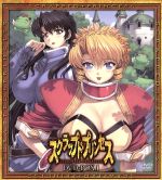【中古】 スクラップド・プリンセス　DVD−BOX（1）／榊一郎（原作）,折笠富美子（パシフィカ）,三木眞一郎（シャノン）,大原さやか（ラクウェル）,小森高博（キャラクターデザイン）,七瀬光（音楽）画像