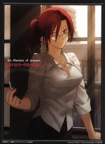 【中古】 劇場版「空の境界」第四章　伽藍の洞（完全生産限定版）／奈須きのこ（原作）,坂本真綾（両儀式）,鈴村健一（黒桐幹也）,須藤友徳（キャラクターデザイン、作画監督）,滝口禎一（キャラクターデザイン、作画監督）,梶浦由記（音楽）画像