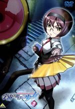 【中古】 宇宙をかける少女　Volume7／矢立肇（原作）,MAKO（獅子堂秋葉）,遠藤綾（神凪いつき）,牧野由依（河合ほのか）,椛島洋介（アニメーションキャラクターデザイン、アニメーションディレクター）,須藤賢一（音楽）画像