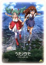 【中古】 EMOTION　the　Best　うた∽かた　DVD－BOX／gimik（原作）,本多陽子（一夏）,浅野真澄（舞夏）,川上とも子（皐月）,門之園恵美（キャラクターデザイン、総作画監督）,大橋恵（音楽）画像