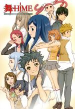 【中古】 舞−HiME　COMPLETE／矢立肇（原作）,中原麻衣（鴇羽舞衣）,千葉紗子（玖我なつき）,清水愛（美袋命）,久行宏和（キャラクターデザイン、アニメーションディレクター）,梶浦由記（音楽）画像