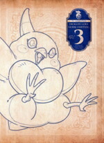 【中古】 アニメ「ドラゴン、家を買う。」　第3巻（Blu−ray　Disc）／多貫カヲ（原作）,絢薔子（原作）,堀江瞬（レティ）,石川界人（ディアリア）,井澤詩織（ピーちゃん）,蘇詩宜（キャラクターデザイン）,朝香栞（キャラクターデザイン）,松野画像