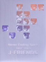 楽天市場】ZC61990【中古】【CD】Next 100 Years/J-FRIENDS : ハッピー