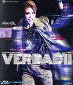 【中古】 VERDAD!! -真実の音-(Blu-ray Disc)/宝塚歌劇団星組